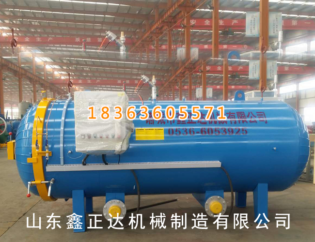 Aspergilusniger sterilizer